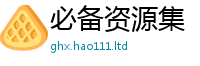 王中王493333WWW马头诗因2025新澳门免费挂牌灯牌